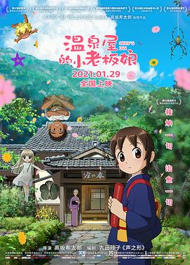 精品国产一区二区三区香蕉事