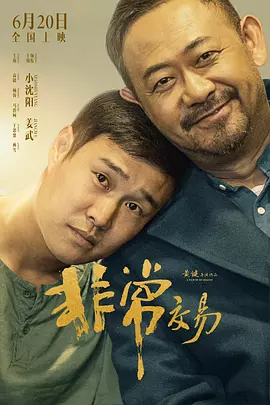 精品国产一区二区三区不卡