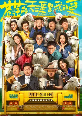 饥饿的情妇