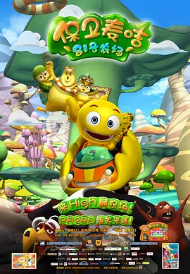 裴听颂方觉夏一字马对镜