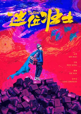 嗮女