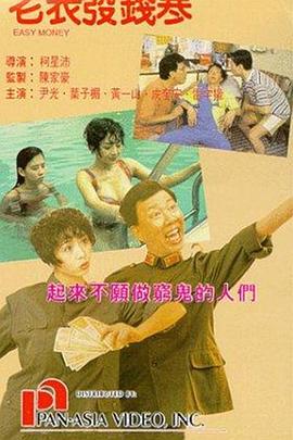 啪啪福利