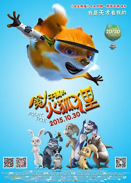 国产午夜不卡精品午夜电影