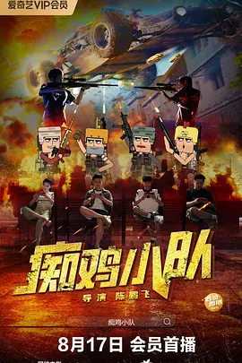 在线色本道