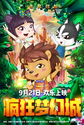 av无需播放器