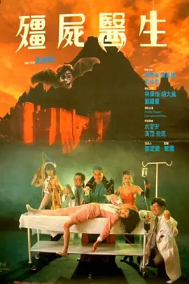 她想要长筒袜