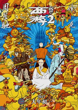 香蕉色网站