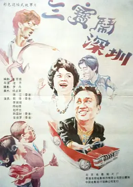 啪视频网站