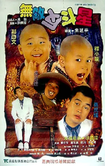 夏天的故事