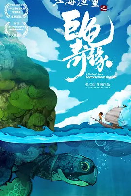 火热的妻子