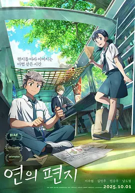 蘑菇影视