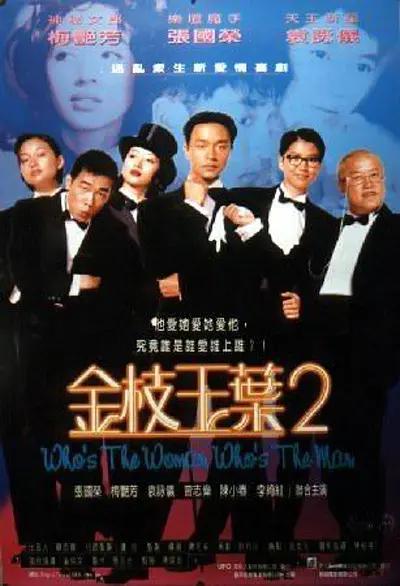 wemeeting网页版