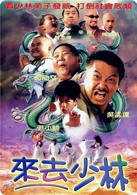 梦莹翁第五章荒野激战