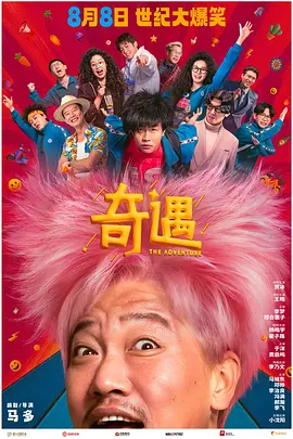 欧美精品手机在线