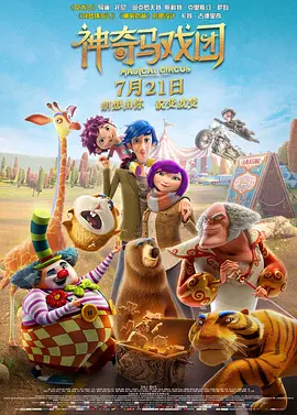 未成年人禁止进入网站
