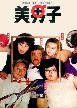 伊人黄色片