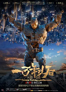久久综合狠狠色综合伊人