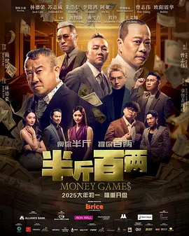 年龄小的妻子