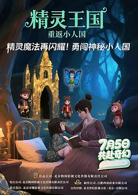 动漫美女露内裤