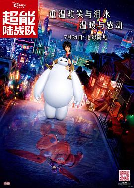 两对情侣的热点
