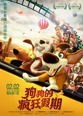 精品国产一区二区三区