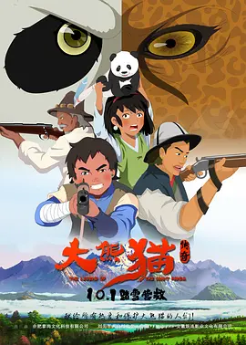 娇妻借种高潮到哭