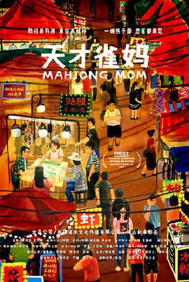 juy543暴雨夜憧憬在线观看