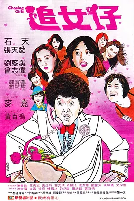 91香蕉导航