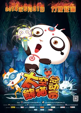 烟熏装的妻子