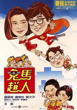 日本老人与老人做爰