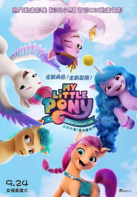 亚洲色图 激情小说