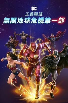 午夜精品一区二区在线观看