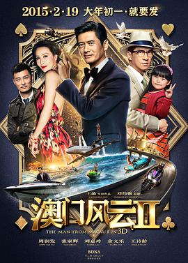 亚洲国产成人手机在线电影bd