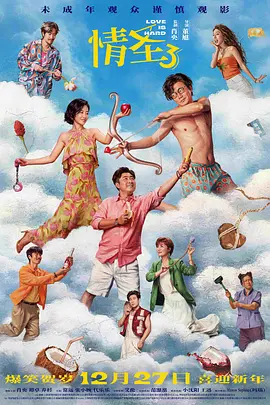 天天插在线视频