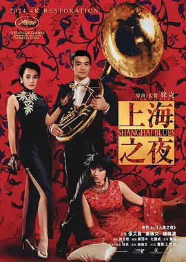 欧美日韩在线观看一区二区