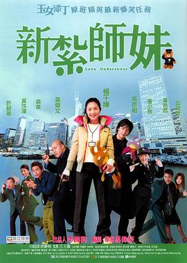 小妈妈2：叔叔的女人们