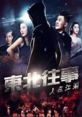 继母的教育