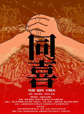 黄色欧美电影