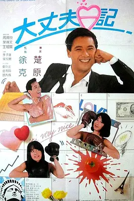 高清国产一区二区