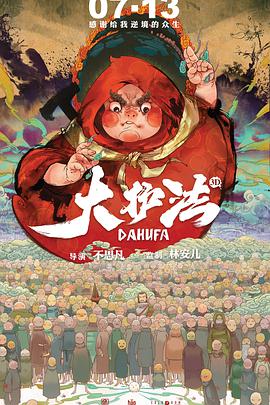 少妇高潮淫片免费观看
