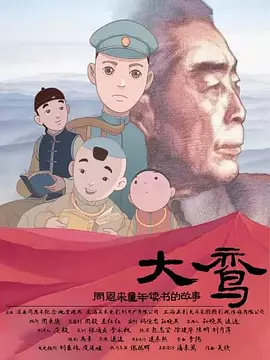 国产在线98福利播放视频免费