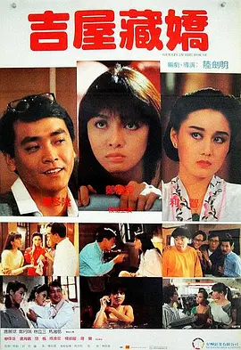 2025宣宣影视理论电影