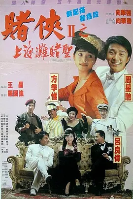 女社长湿润丝袜在线观看
