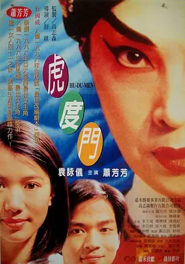 唐人社区视频