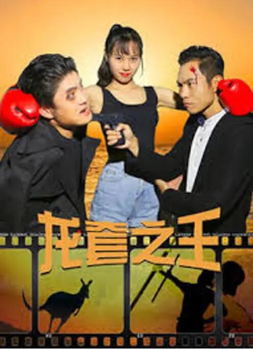 欧美中文日韩