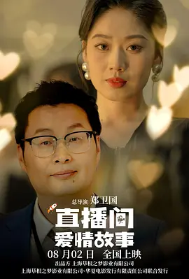 终极女保镖完整版观看
