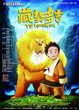 日本精品中文字幕