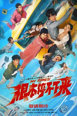 廖承宇被c二十分钟视频