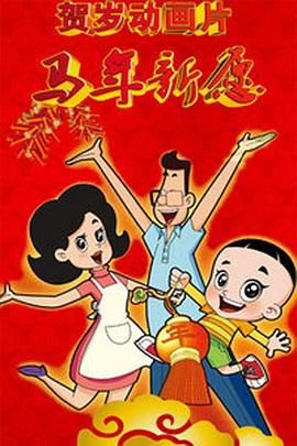 日韩中文一区二区三区