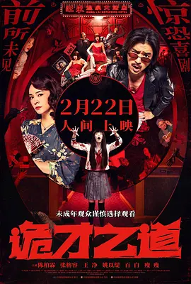 揉我胸啊嗯～下面出水